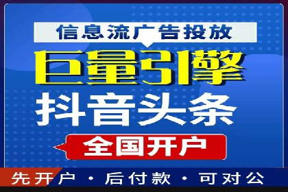 SEM托管实战案例：揭秘高效广告投放秘诀